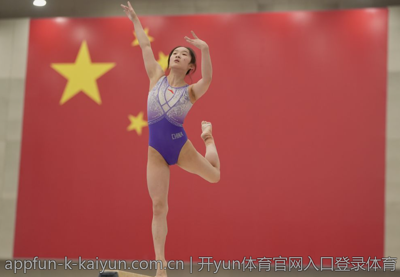 开yun体育官网入口登录体育 开yun体育官网入口登录体育稳定运行技巧