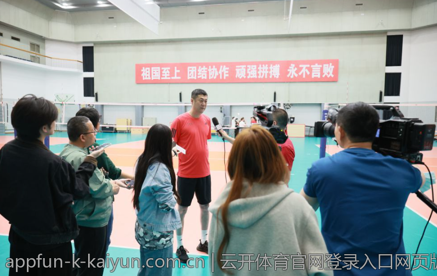 云开体育官网登录入口网页版 云开体育官网网页版登录入口操作流程